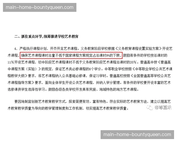 赛后观察:年轻球员经验不足,成为阿森纳次回合崩盘关键因素 赛后观察:年轻球员经验不足,成为阿森纳次回合崩盘关键因素